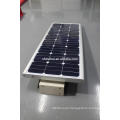 80w solar street light price list ,solar light street direct factory integrated